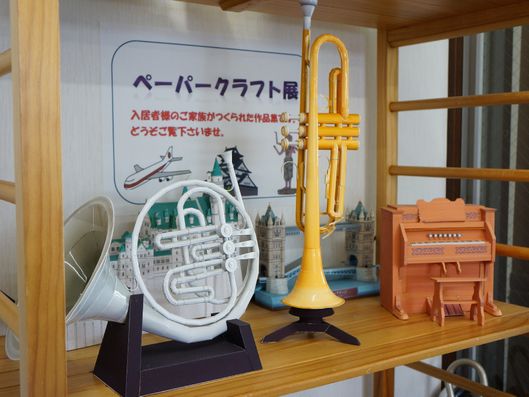 ペーパークラフト