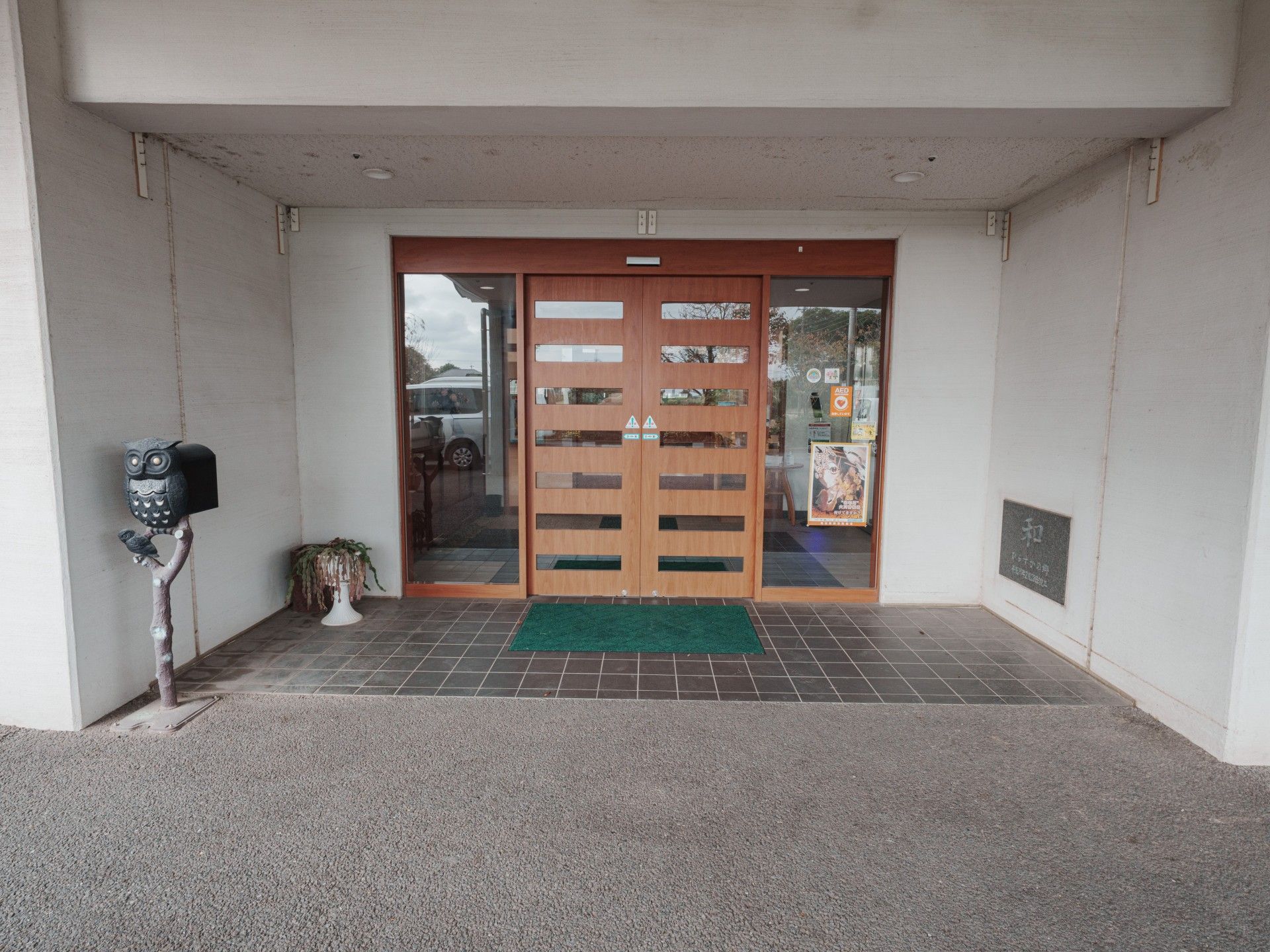 木製の扉のエントランス