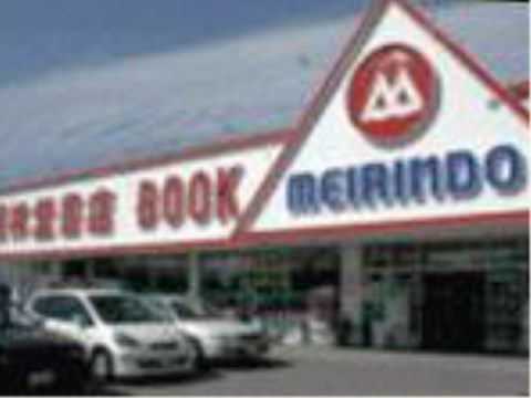 ウェルファ豊丘の書店。日常をより楽しく有意義にしていただけます。書籍のお買い物はスタッフがいたします。
