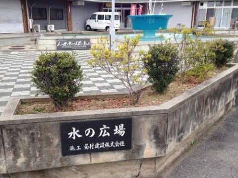 アットホームこころの周辺環境。子どもたちが集まるこちらでは、いつも楽しいあたたかな時間を過ごせます。