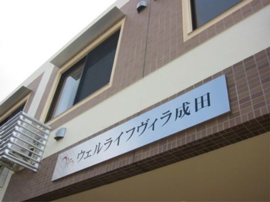 看板