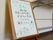 ホワイトボードには、スタッフの手書きで今日の昼食のメニューが記入されている。その日に合わせた挿絵も描かれている。
