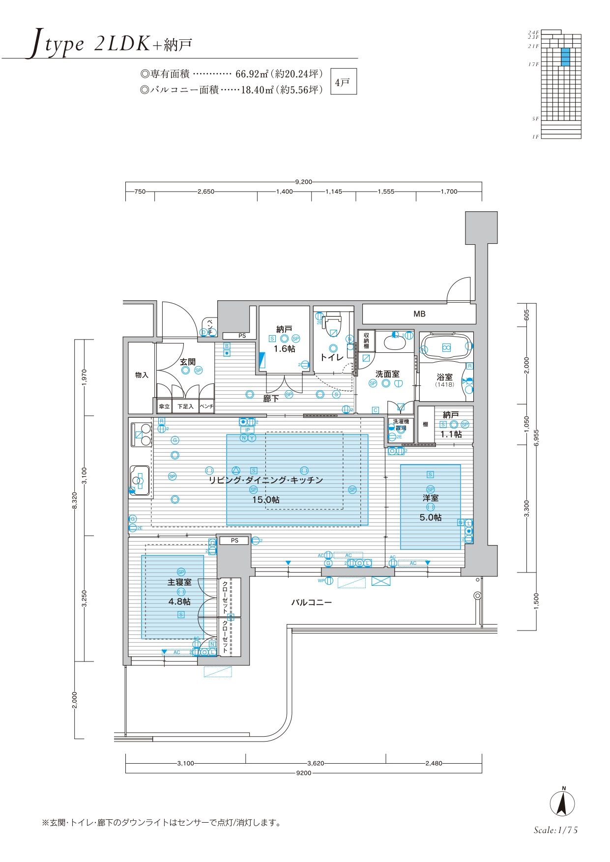 快適な2LDKの間取り図