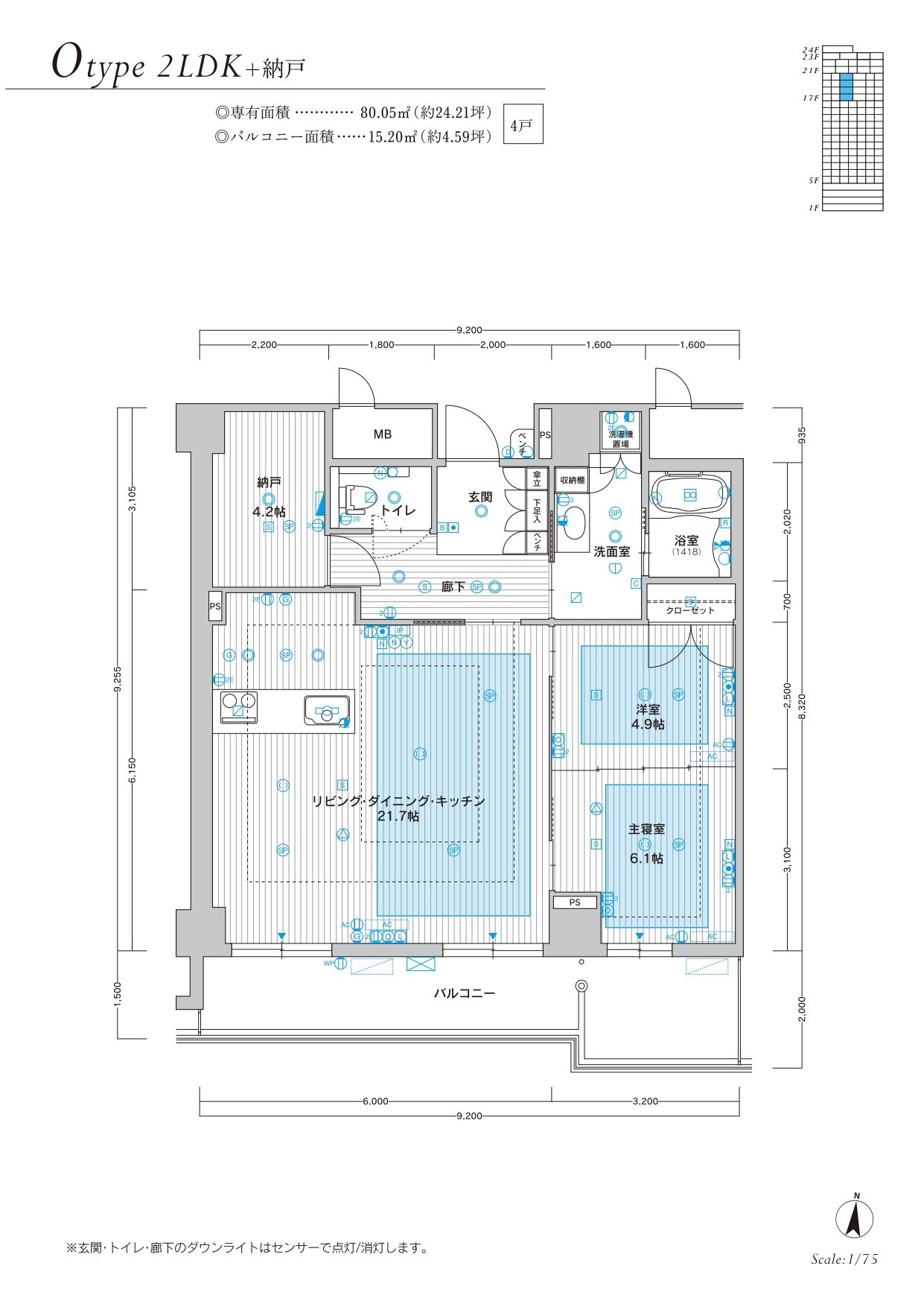 快適な2LDK間取り図