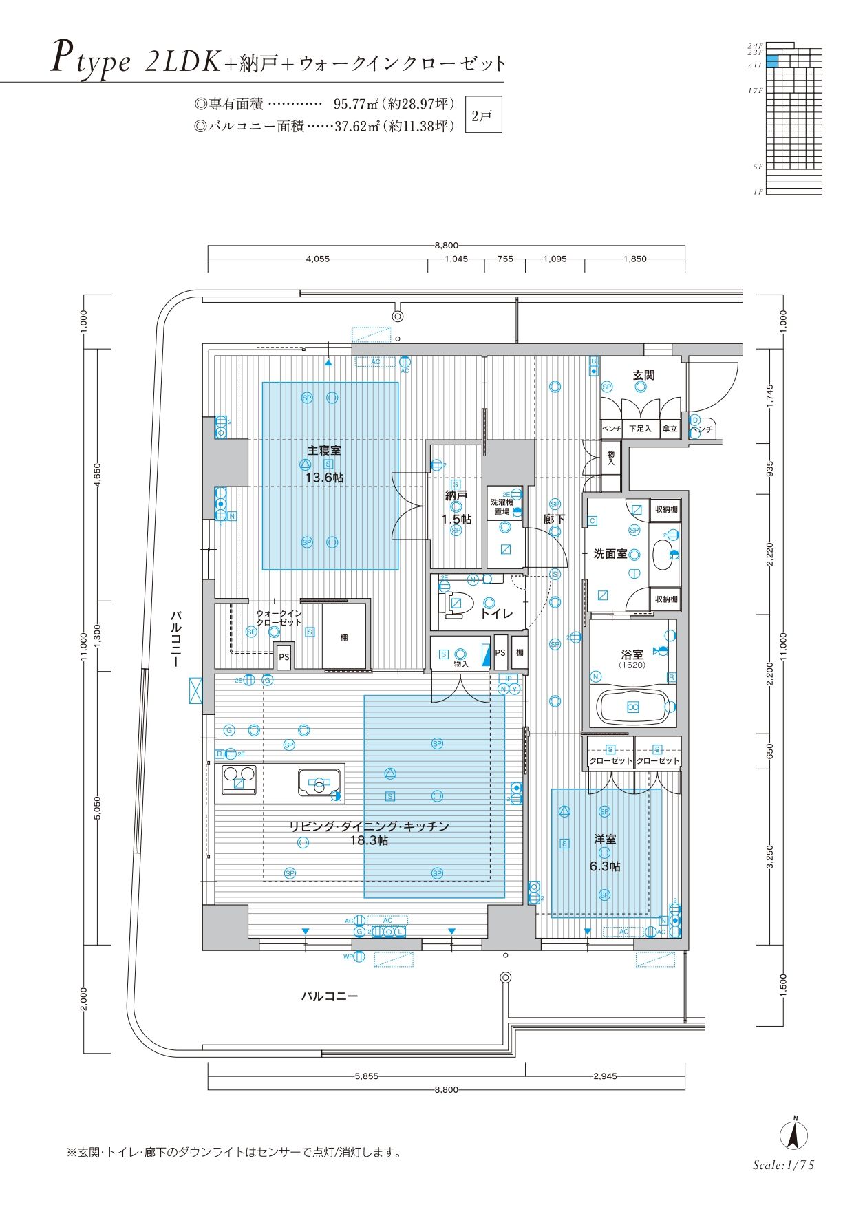 広々とした2LDKの間取り図