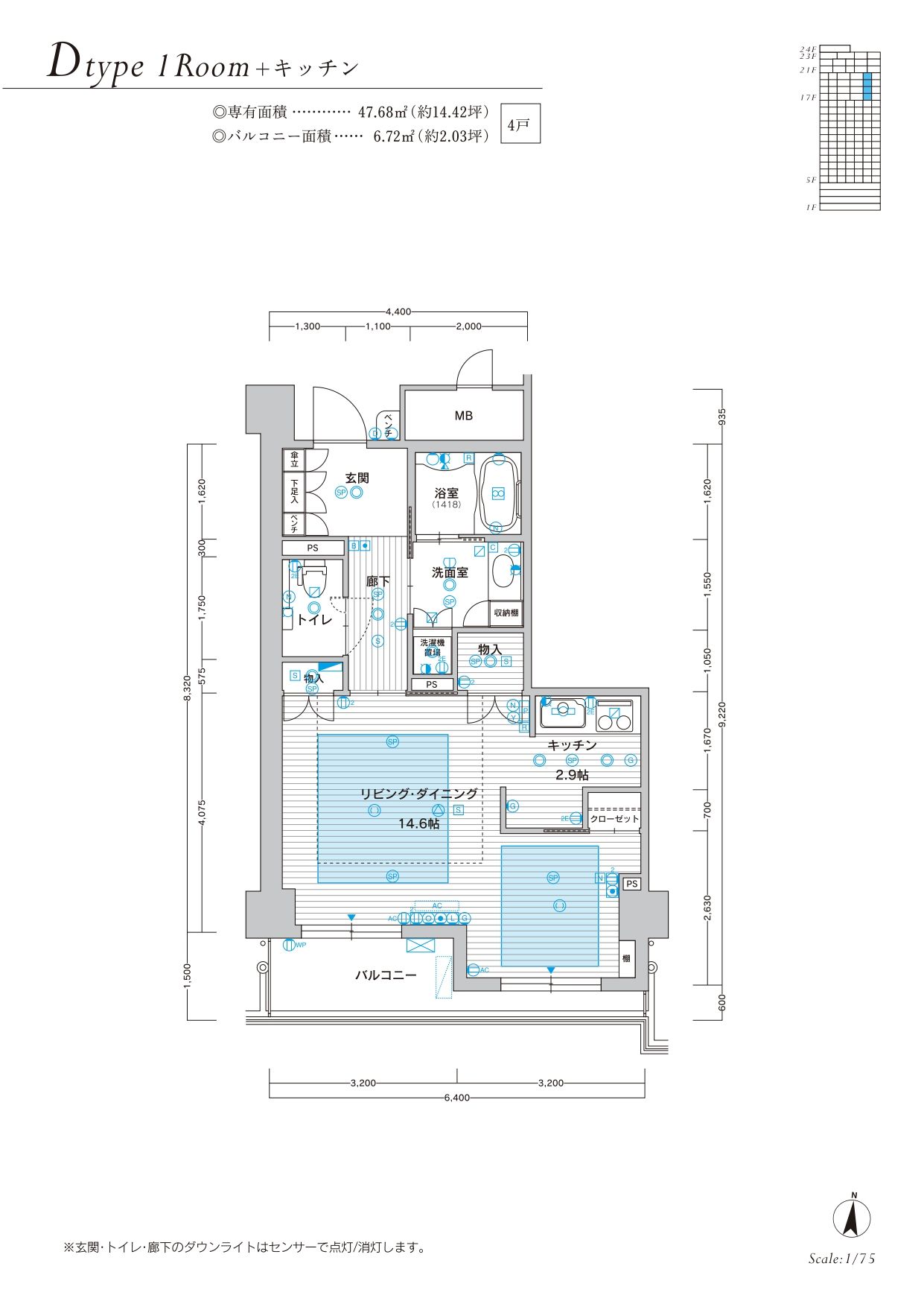 快適な居室の間取り図