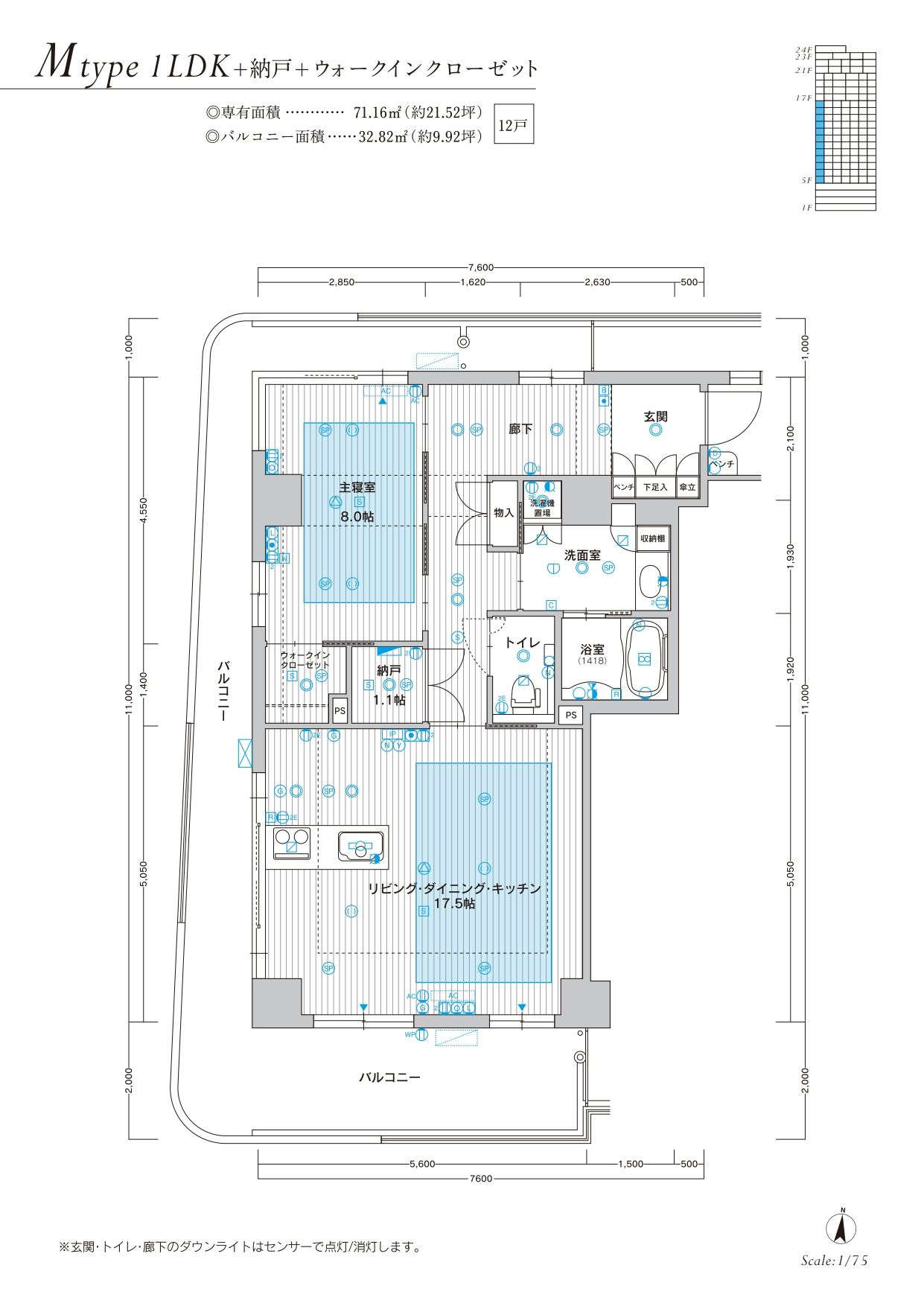 広々とした間取り図