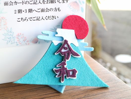 展示物