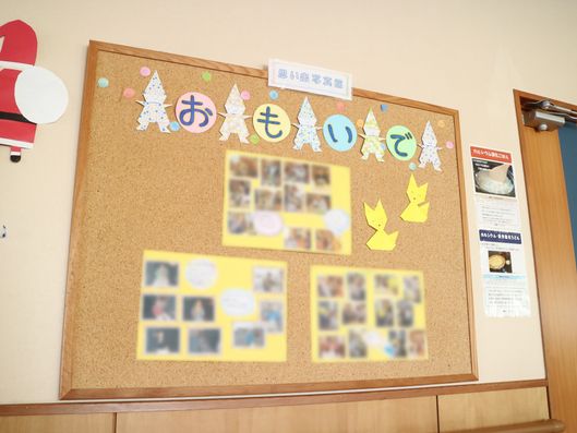 掲示物