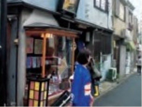 クラシックガーデン文京根津の街並み。日々沢山の人で賑わう楽しい街並み。アクセスもいいのでご来訪もお気軽にしていただけます。