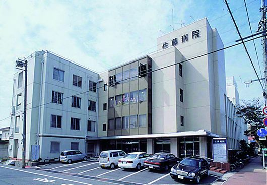 【「佐藤病院グループ」が皆様をサポート】