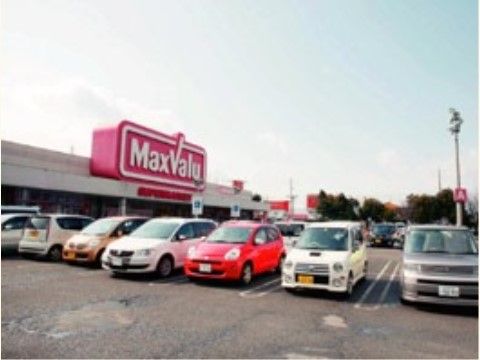 パルク・ド・フレールの周辺環境。日々の生活にお買い物を楽しんでいただける環境がございます。
