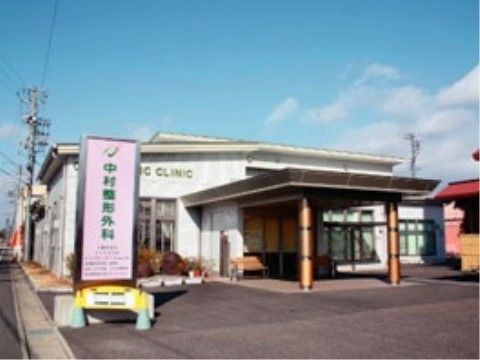 パルク・ド・フレールの周辺環境。整形クリニックもございます。足腰の不安・心配を解消していただけます。