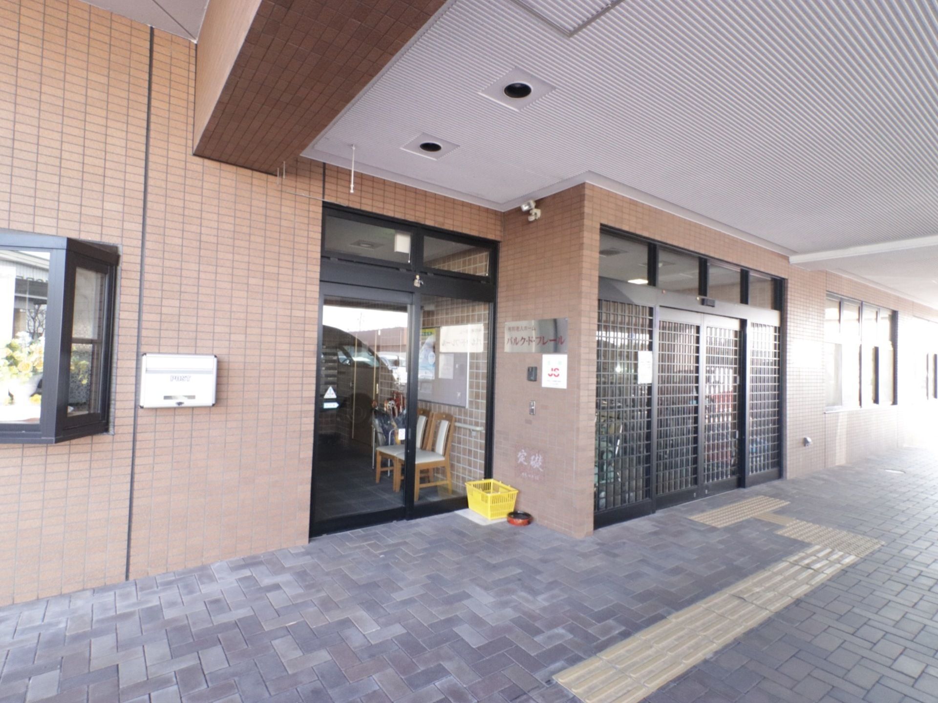 玄関にはガラスの自動ドアが設置されており、間口も広いので楽に出入りすることが可能である。視覚障害者用の点字ブロックが設けられている。