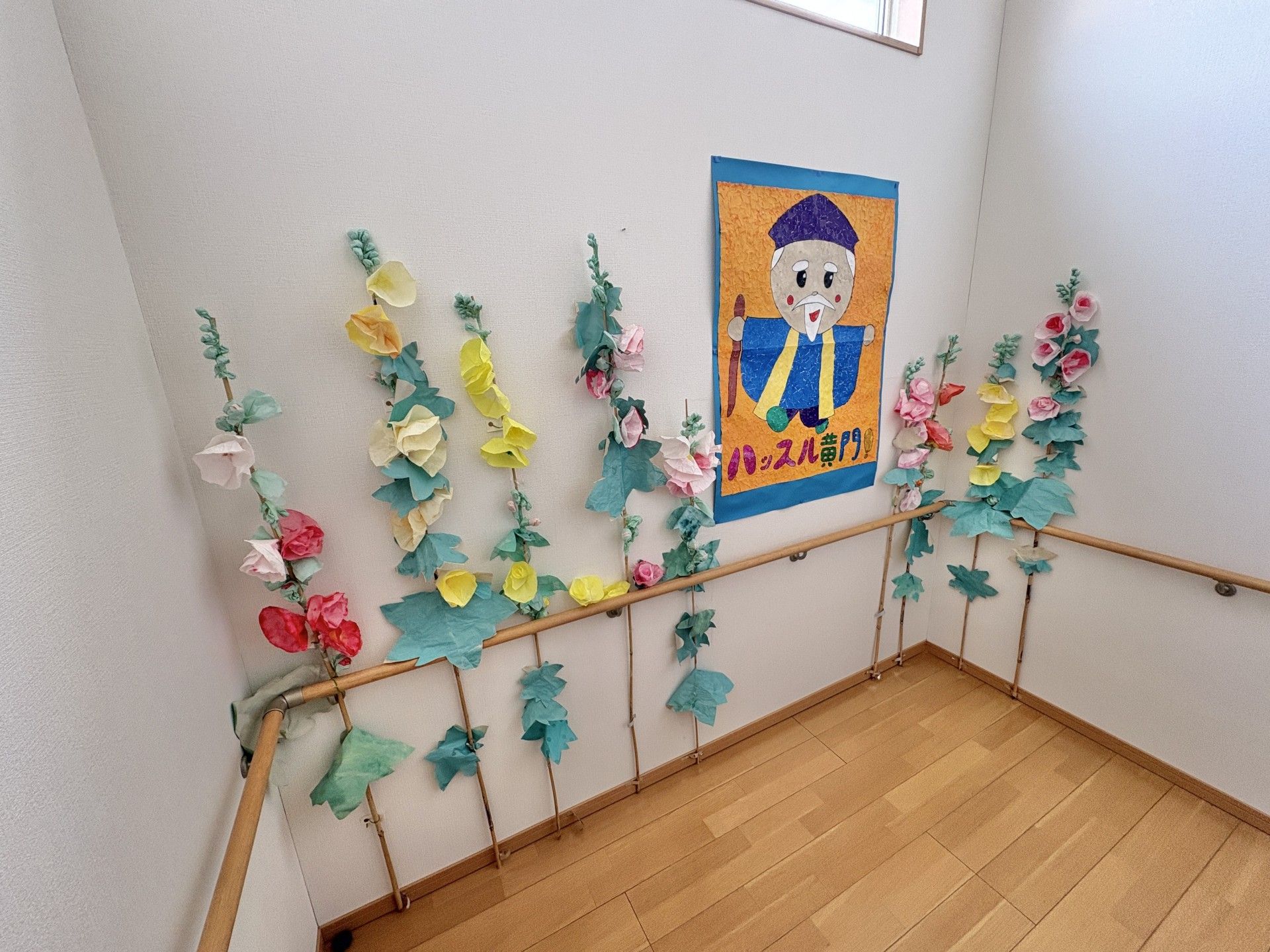 手すりと壁の装飾