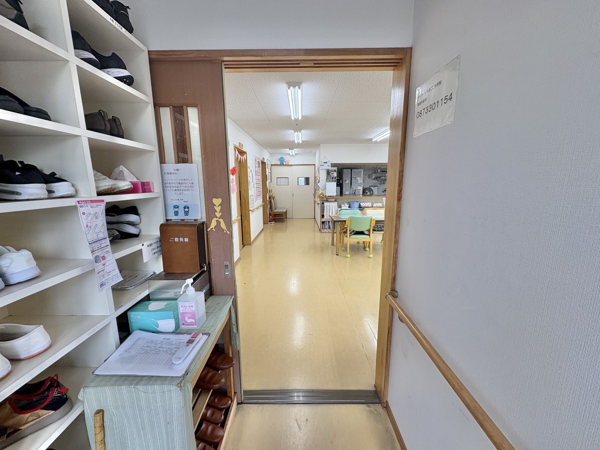 靴棚と廊下の入口