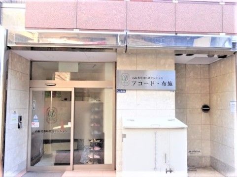 アコード布施の安全対策。毎日をより安心してお過ごしいただける環境を整えております。