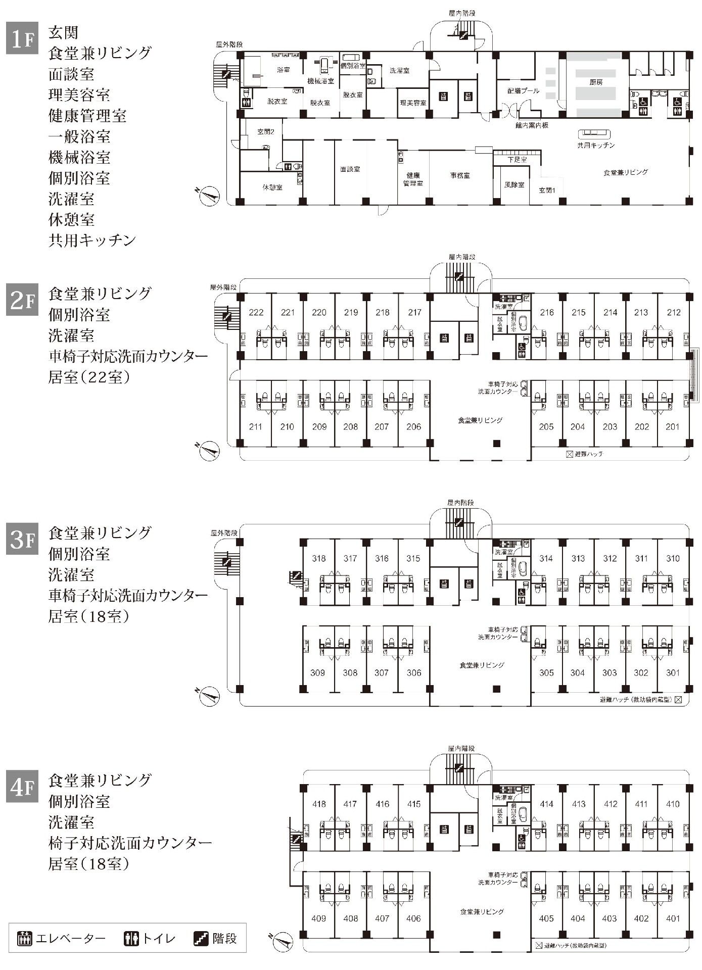 リアンレーヴ大宮の1～4階のフロアマップ