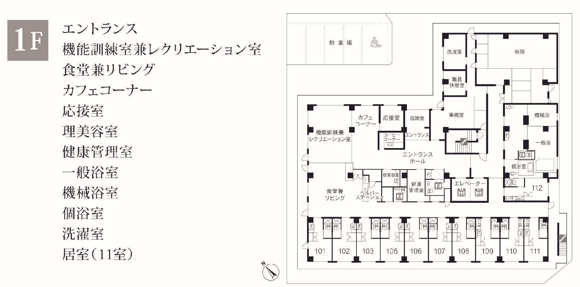 リアンレーヴ狭山の1Ｆのフロアマップ