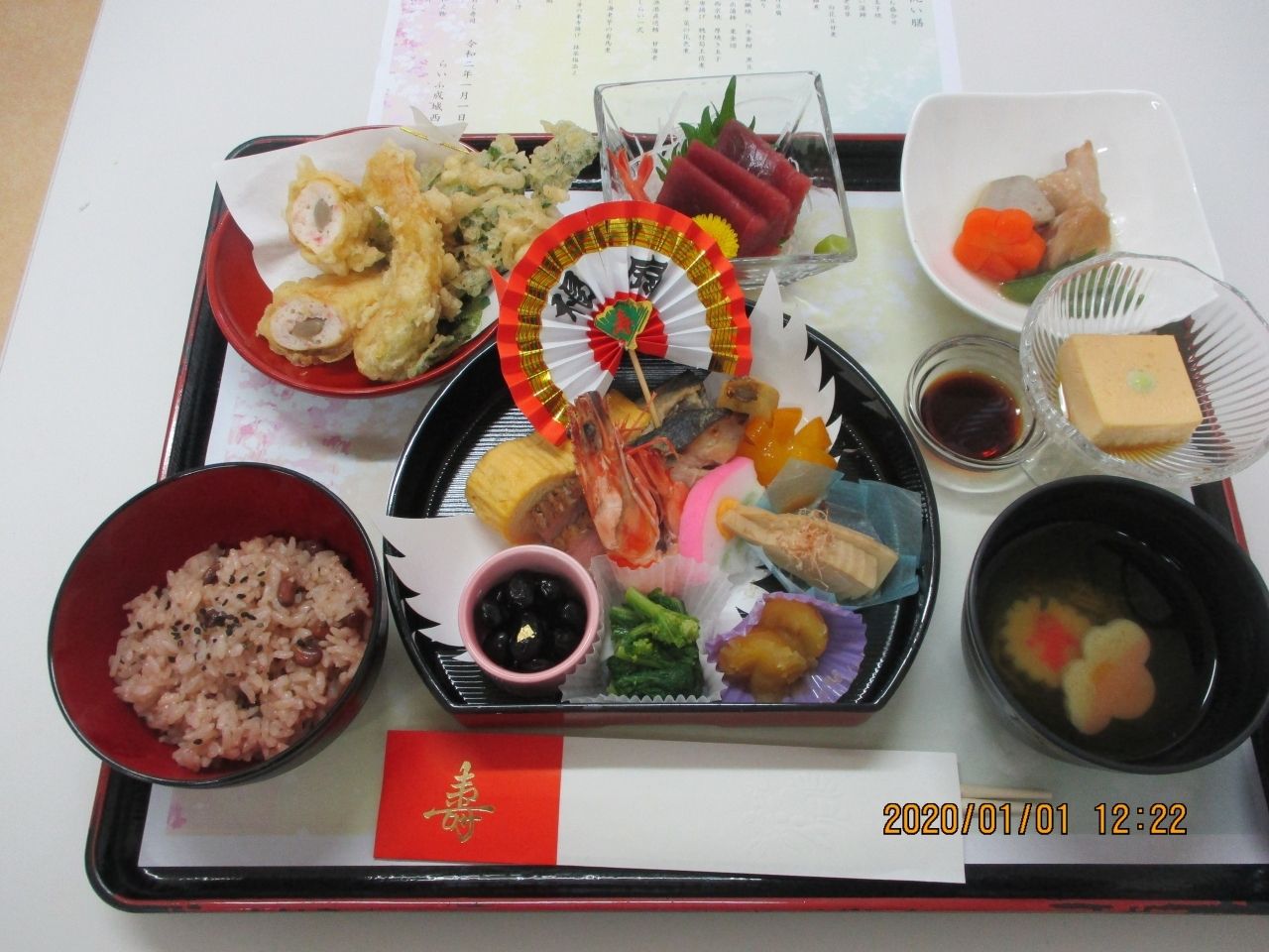 天ぷらと赤飯とおせち料理