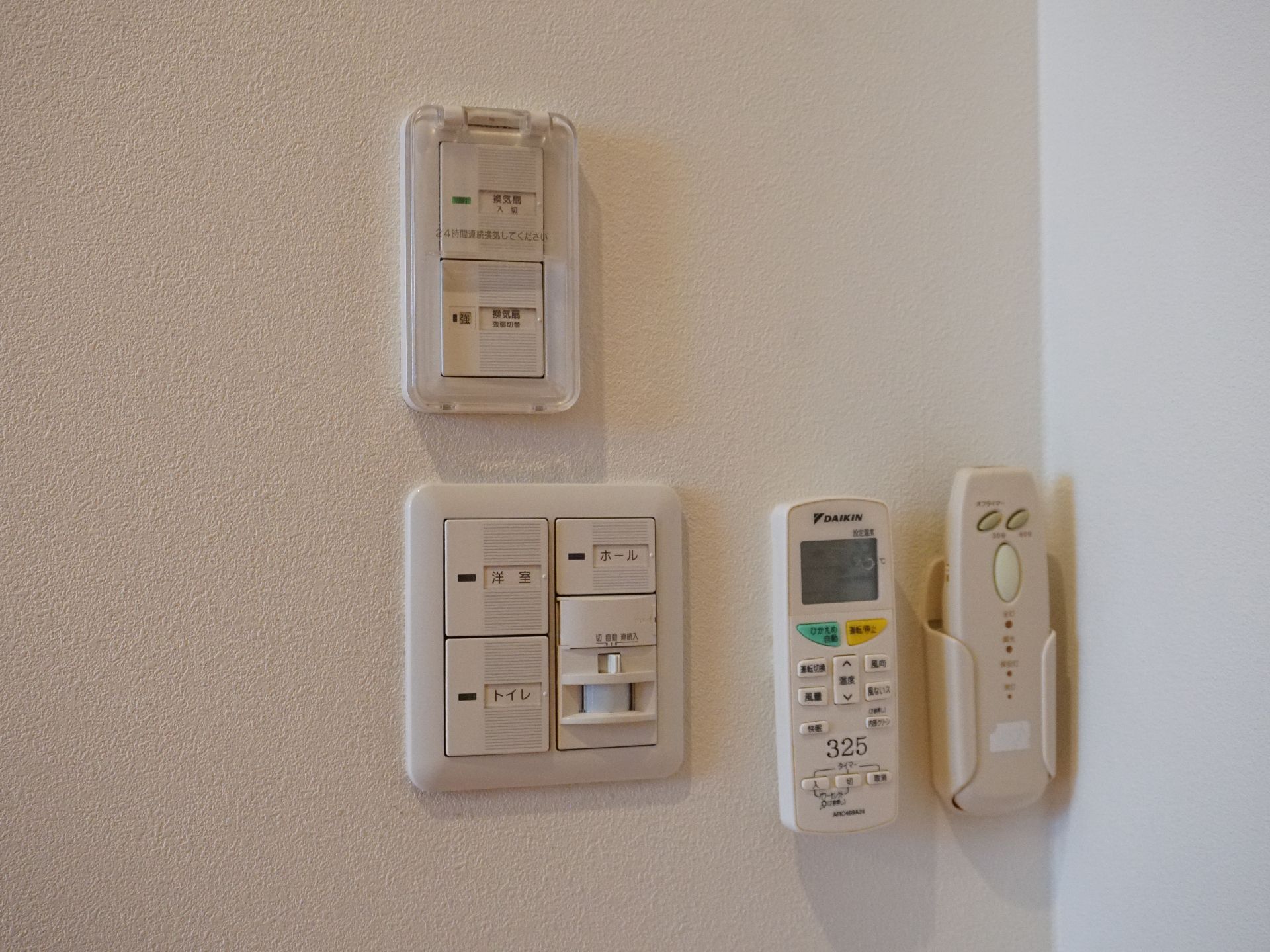 居室の中に設置されているエアコンなどの家電のスイッチやリモコン