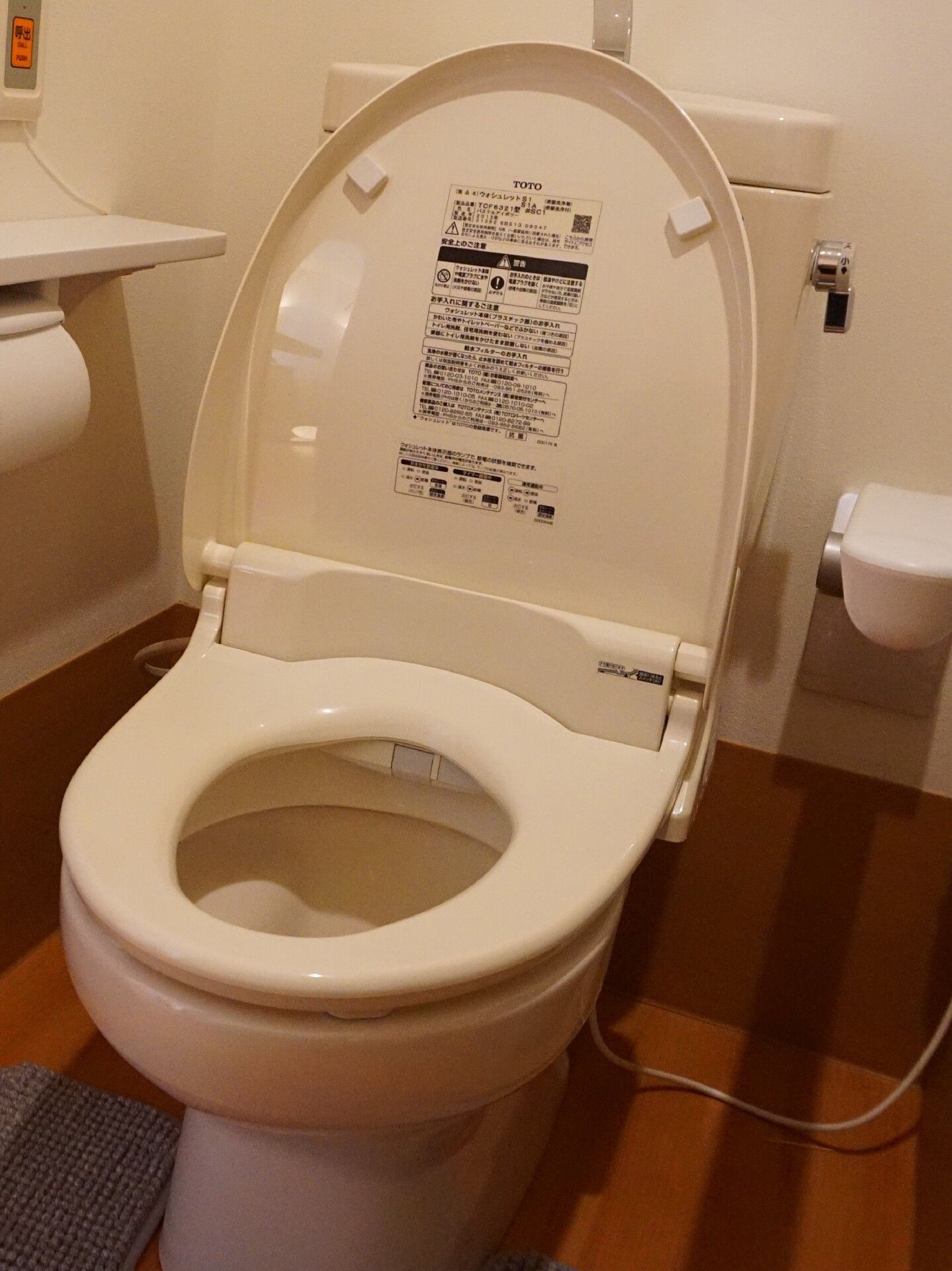 手すりが設置されていて、床の段差も解消されているトイレ