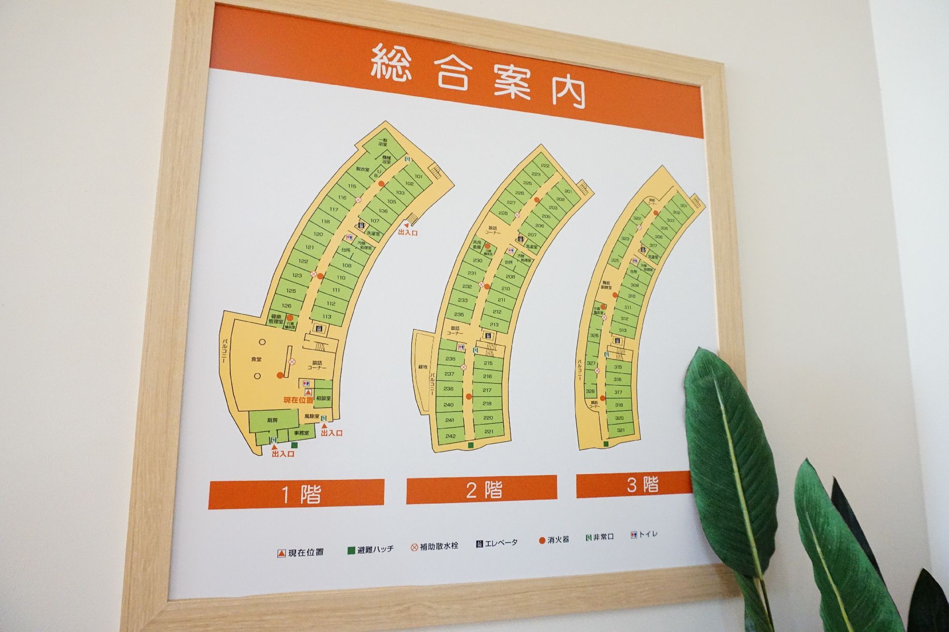 館内の地図が記載された総合案内板