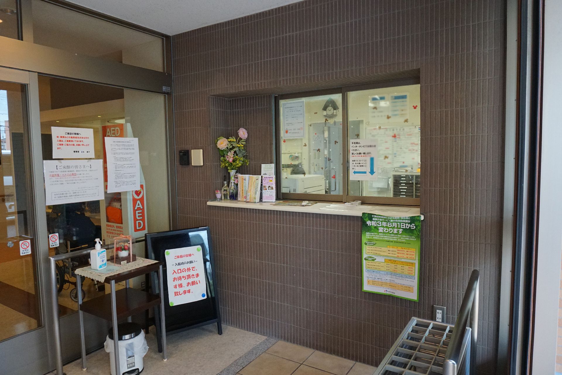玄関の横に設置され、スタッフルームに直結している受付