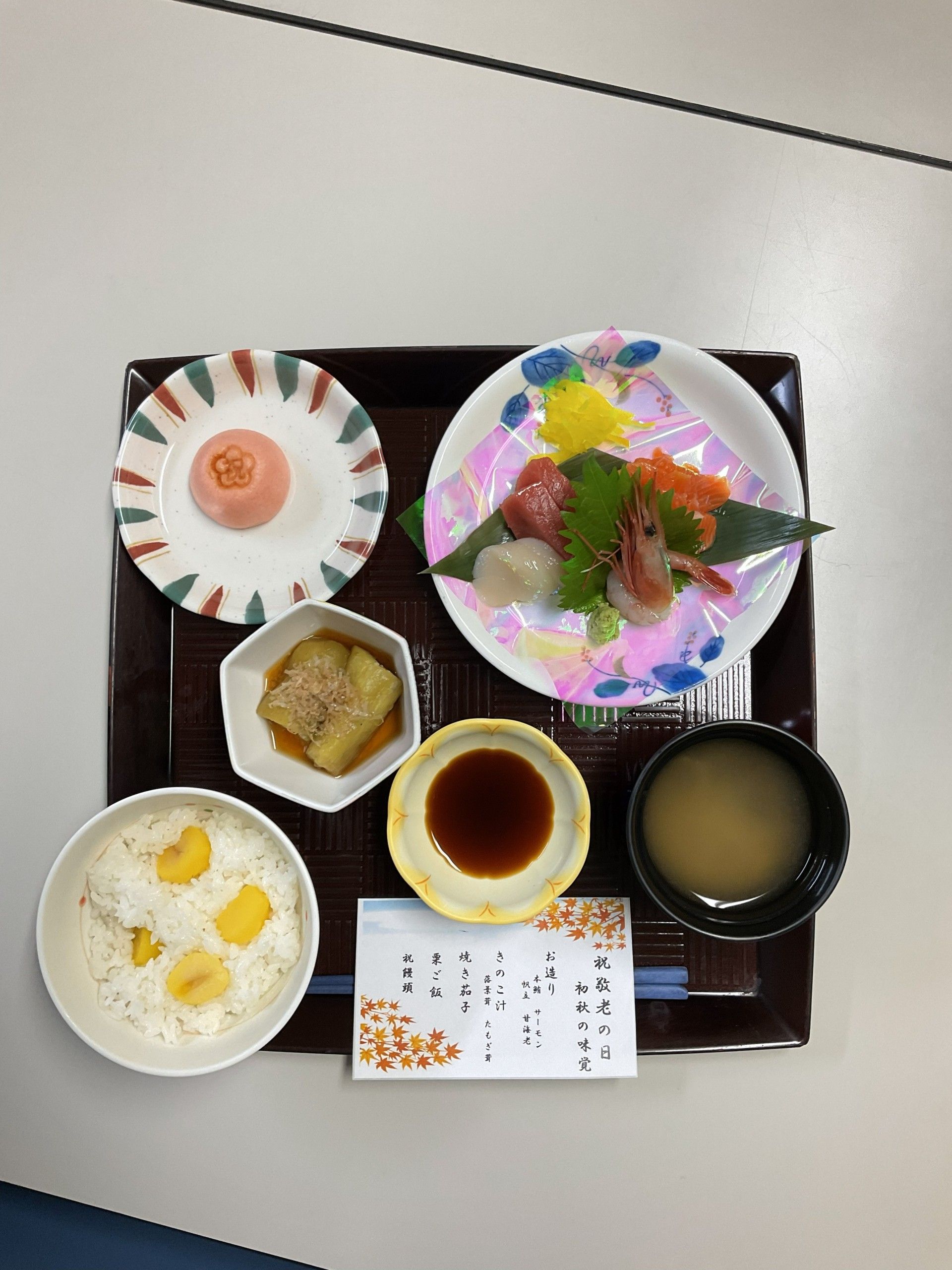グリーンテラス湘南藤沢のお食事。新鮮・旬の食材を使用した美味しいお食事のご提供となっております。季節を味わいながら楽しくお食事いただけます。
