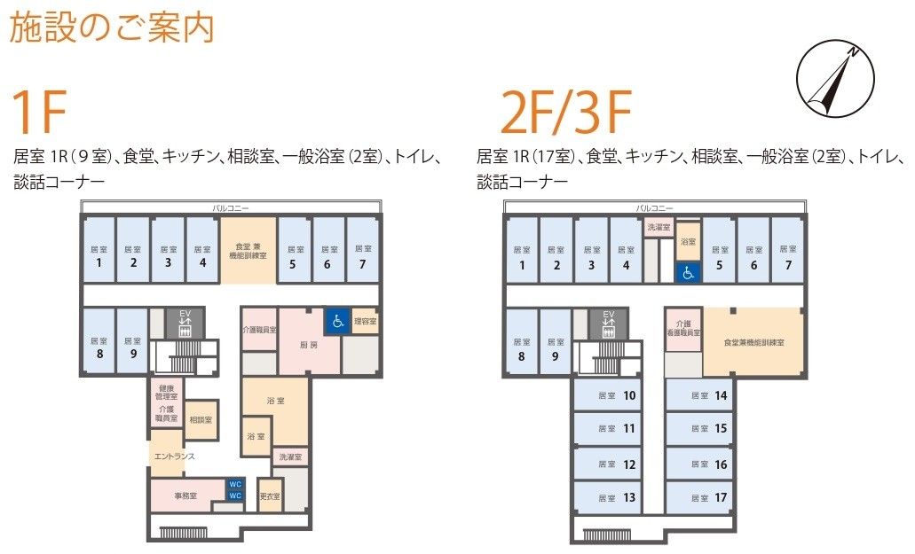 １F、２・３Fフロアマップ