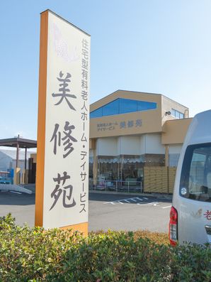 看板