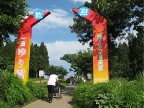 有料老人ホーム彩の里の周辺環境。毎日をより楽しくお過ごしいただける周辺環境が当視閲にはございます。