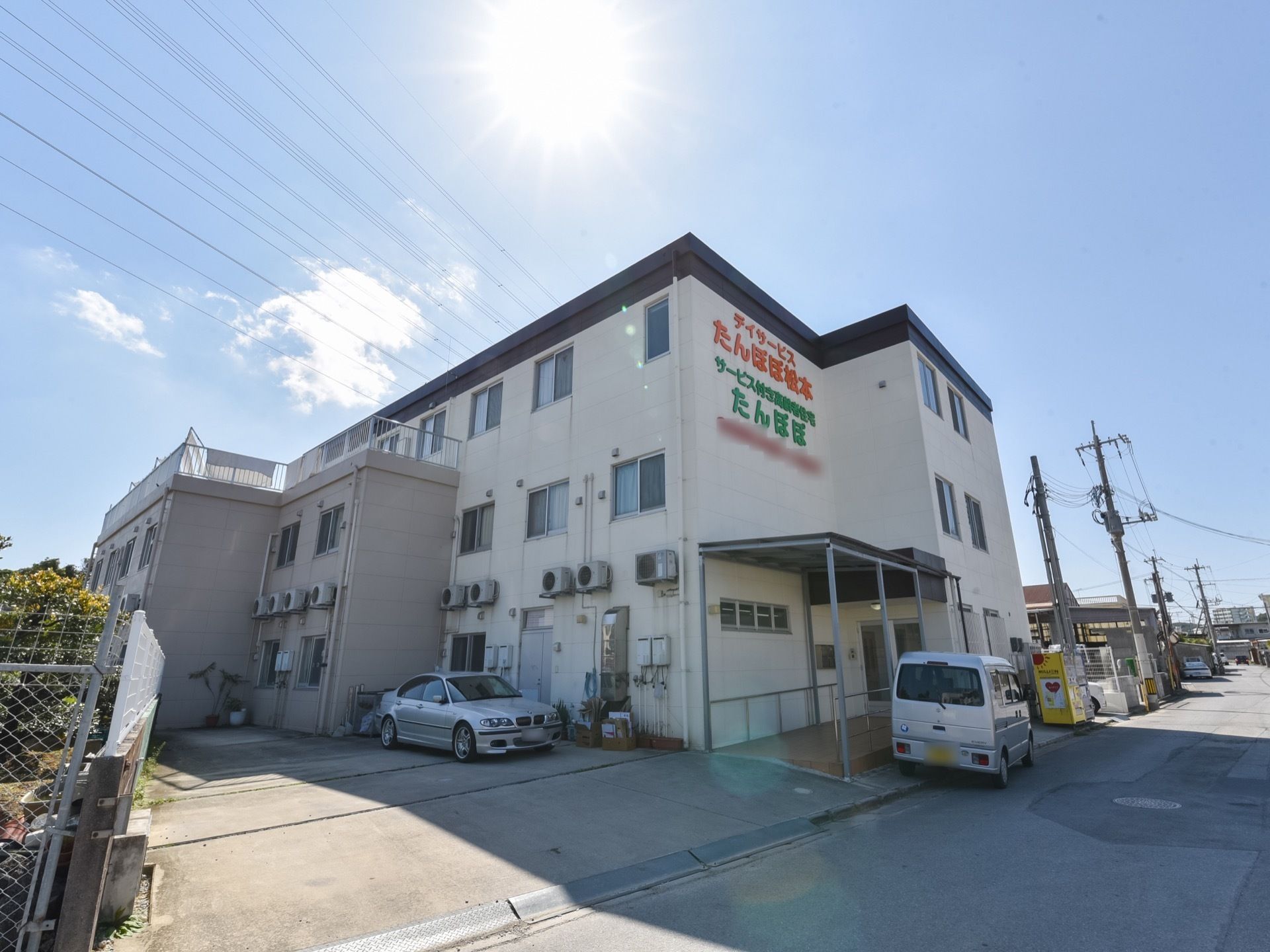 残り1室】サービス付き高齢者向け住宅 たんぽぽ(沖縄市)【360度