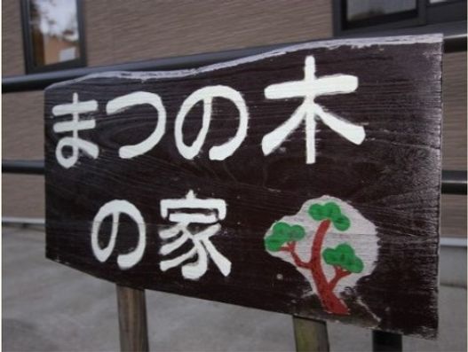 看板