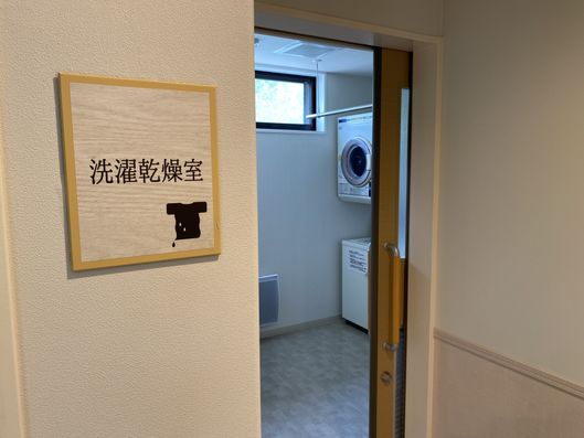 コインランドリー