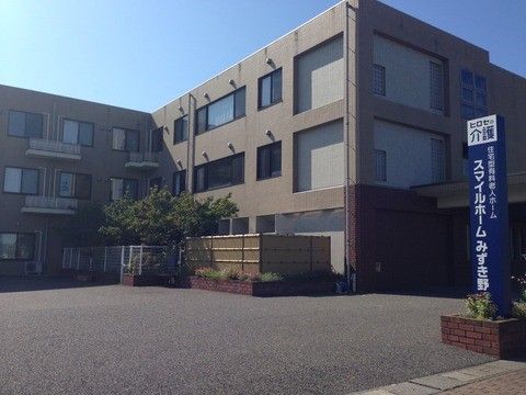 「スマイルホームみずき野」の外観。エントランス部分は、歩道からエントランスホールまで、平面を施している。