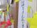 利用者が作成した短冊。