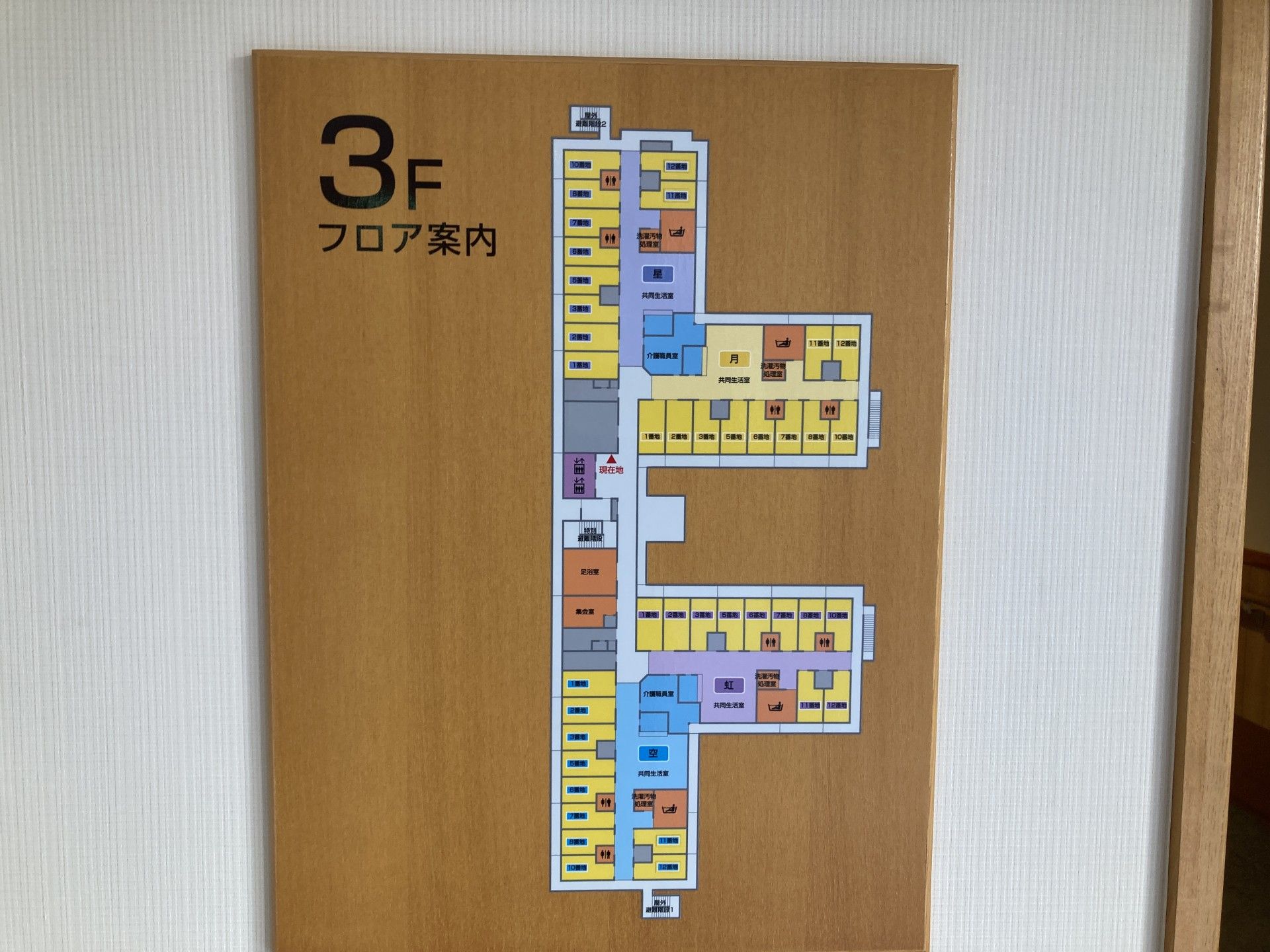 3階フロア案内図