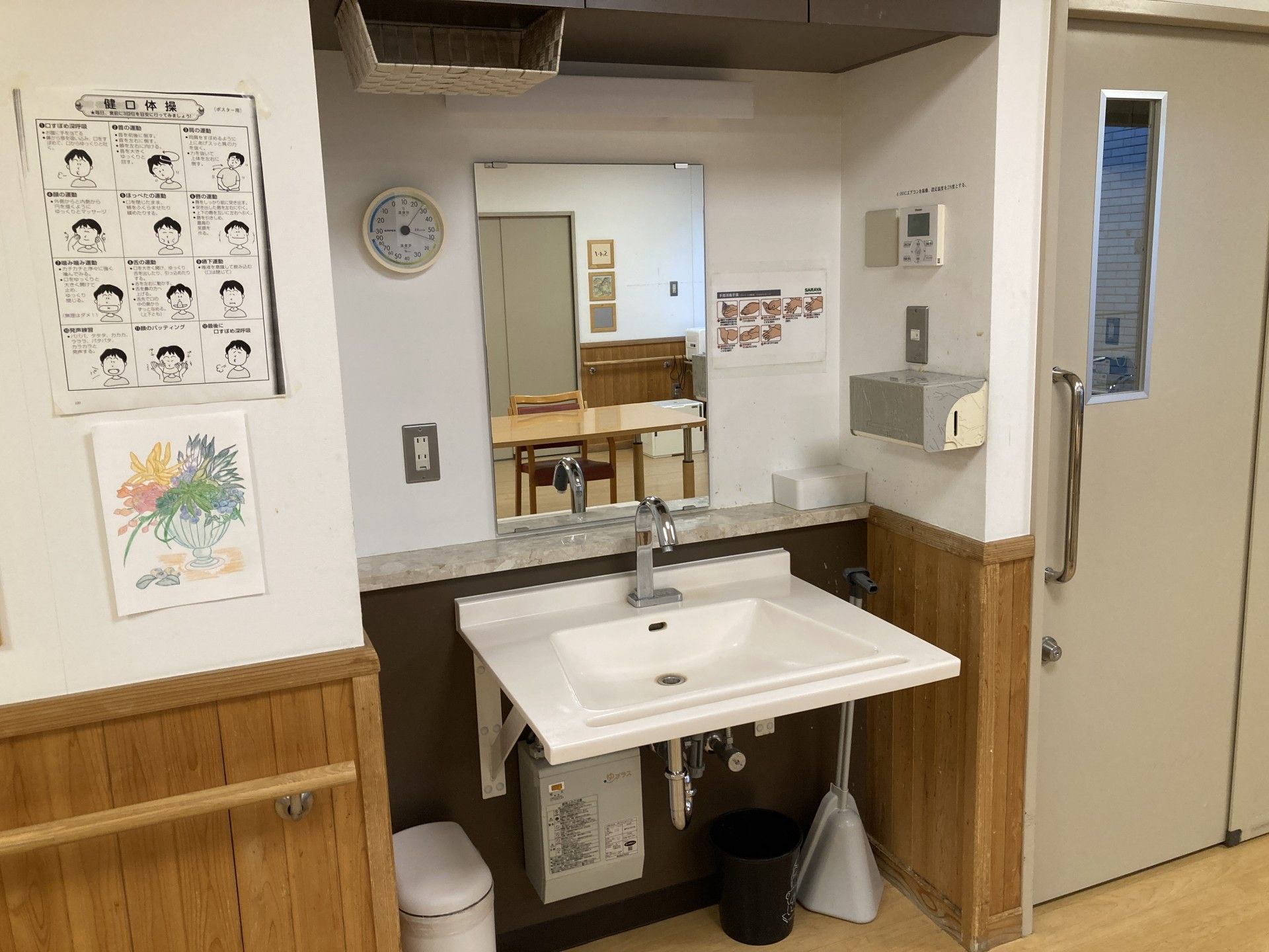 手洗い場と鏡のある空間