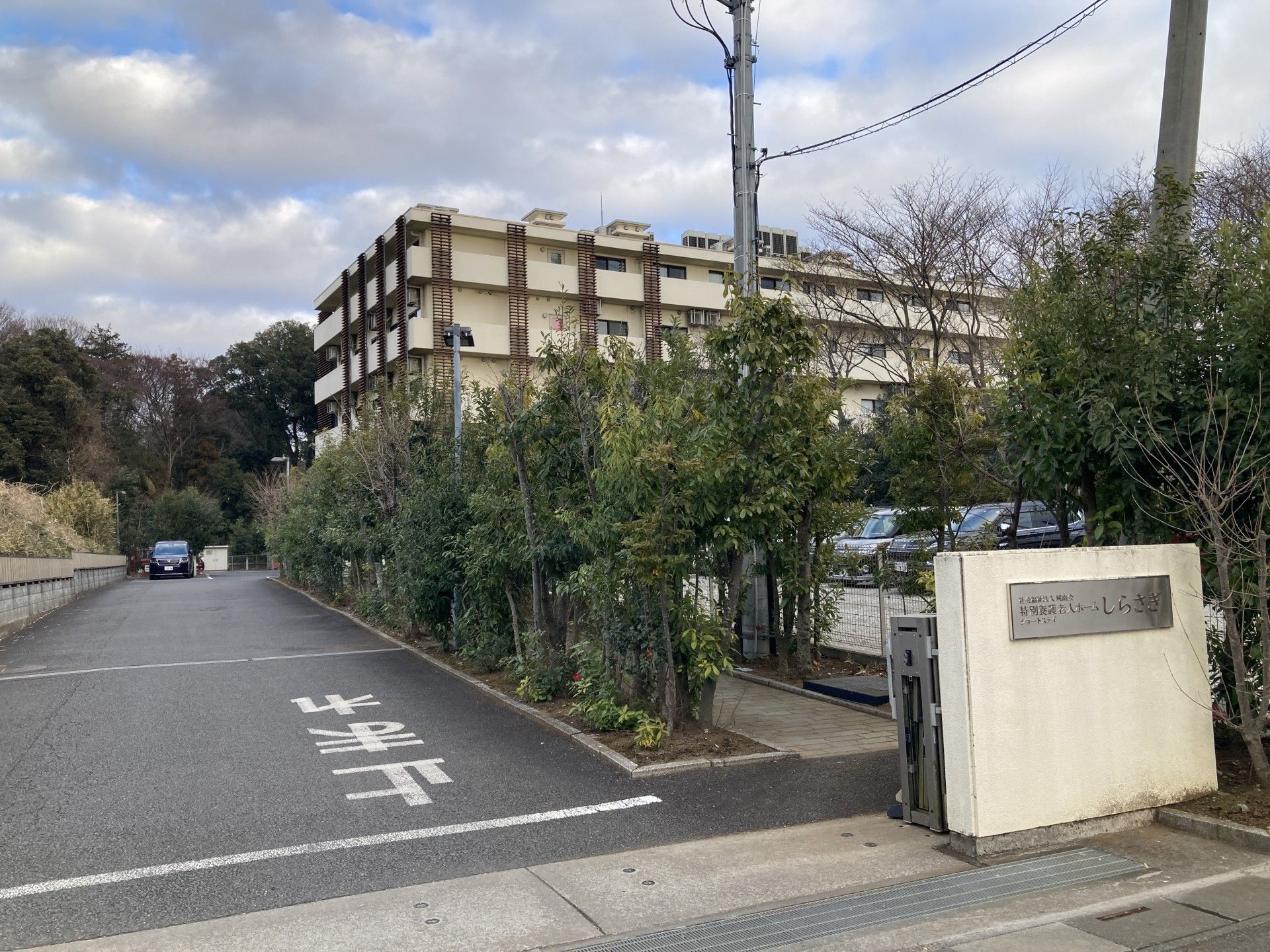 緑に囲まれた建物の外観