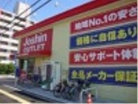 家電を購入できる店舗がホームの近くにある。アウトレット商品が揃っているので、お買い物が楽しく便利である。