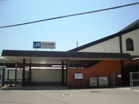 当施設から最寄りの駅までは、徒歩で16分ほどの距離である。車を利用しない来訪者様も気軽に面会にお越しいただける。