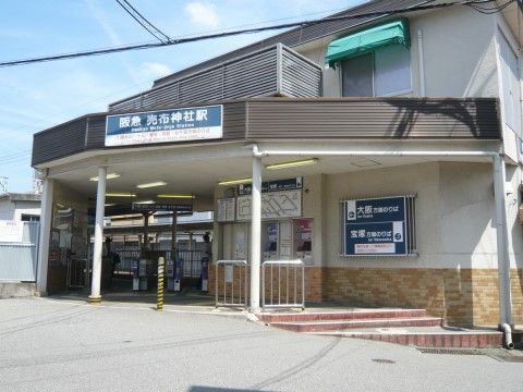 当施設は最寄りの私鉄の駅まで歩いて16分ほどの好立地である。来訪者様が面会にお越しの際にも便利である。