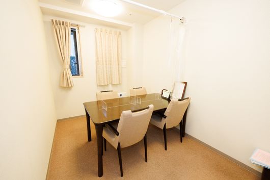 相談室