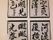 「ニチイケアセンター島田金谷」の書道。入居者様に書いてもらった、書道の作品は展示を行い自由に観覧ができる。