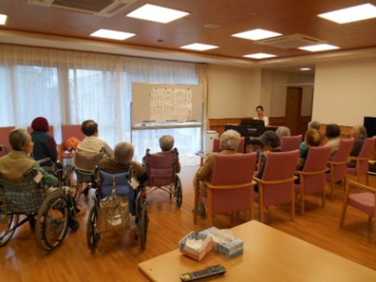 レクリエーション