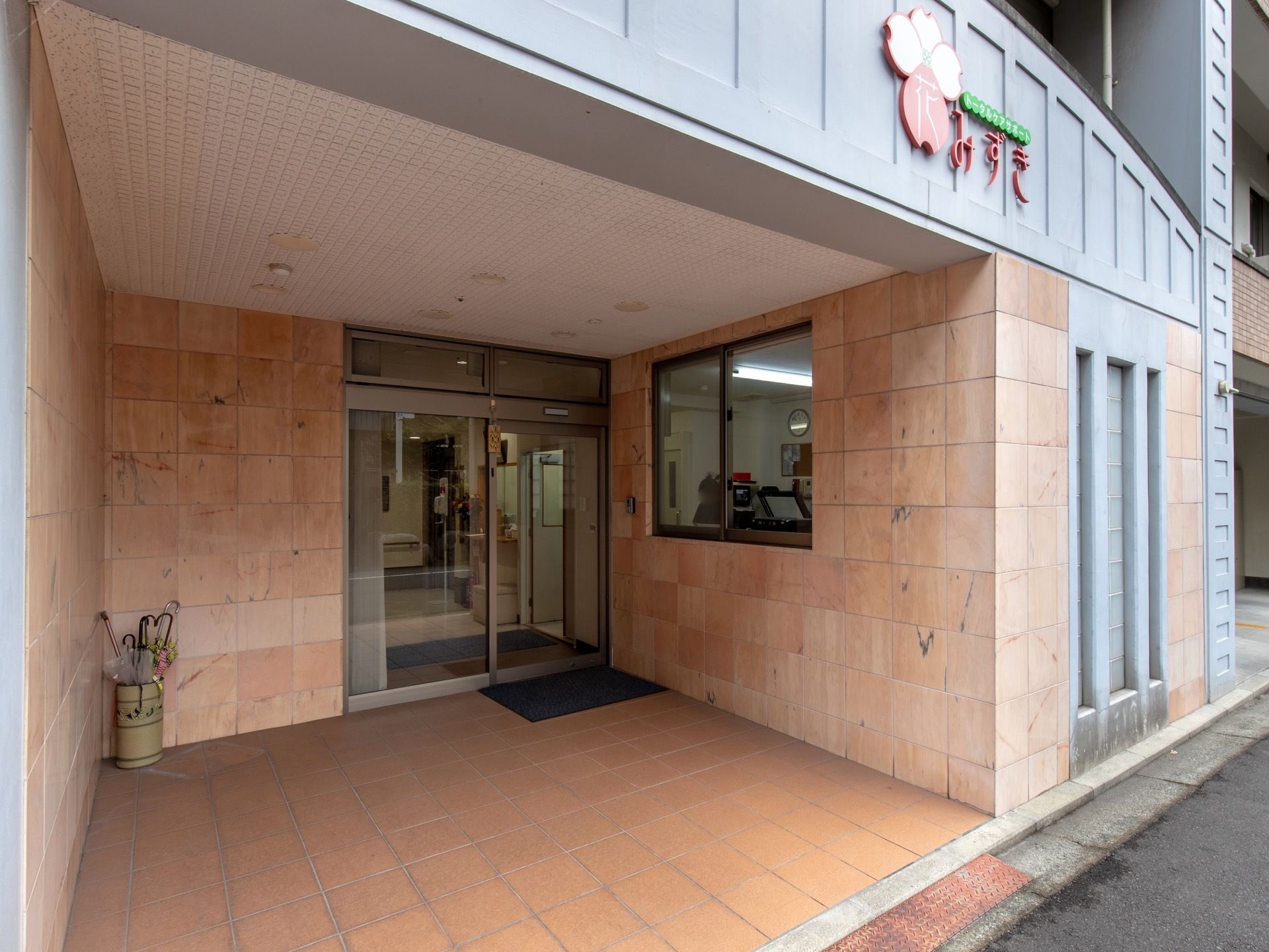 玄関前には一切段差がなく、また自動ドアが設置されているので、どなた様にもスムーズに出入りしていただける。