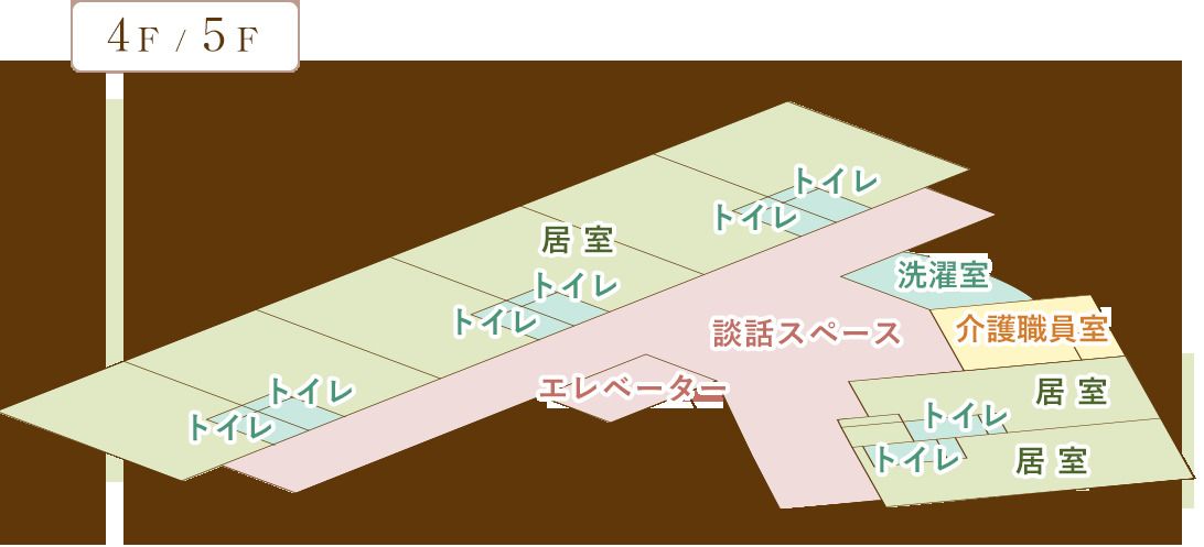 介護付有料老人ホーム トータルケアサポート花みずきの4～5Ｆのフロアマップ