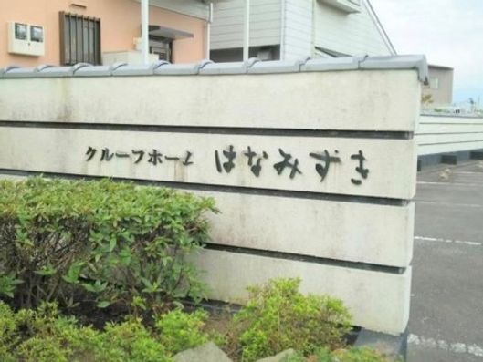 看板