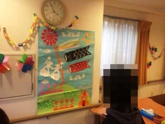 レクリエーション